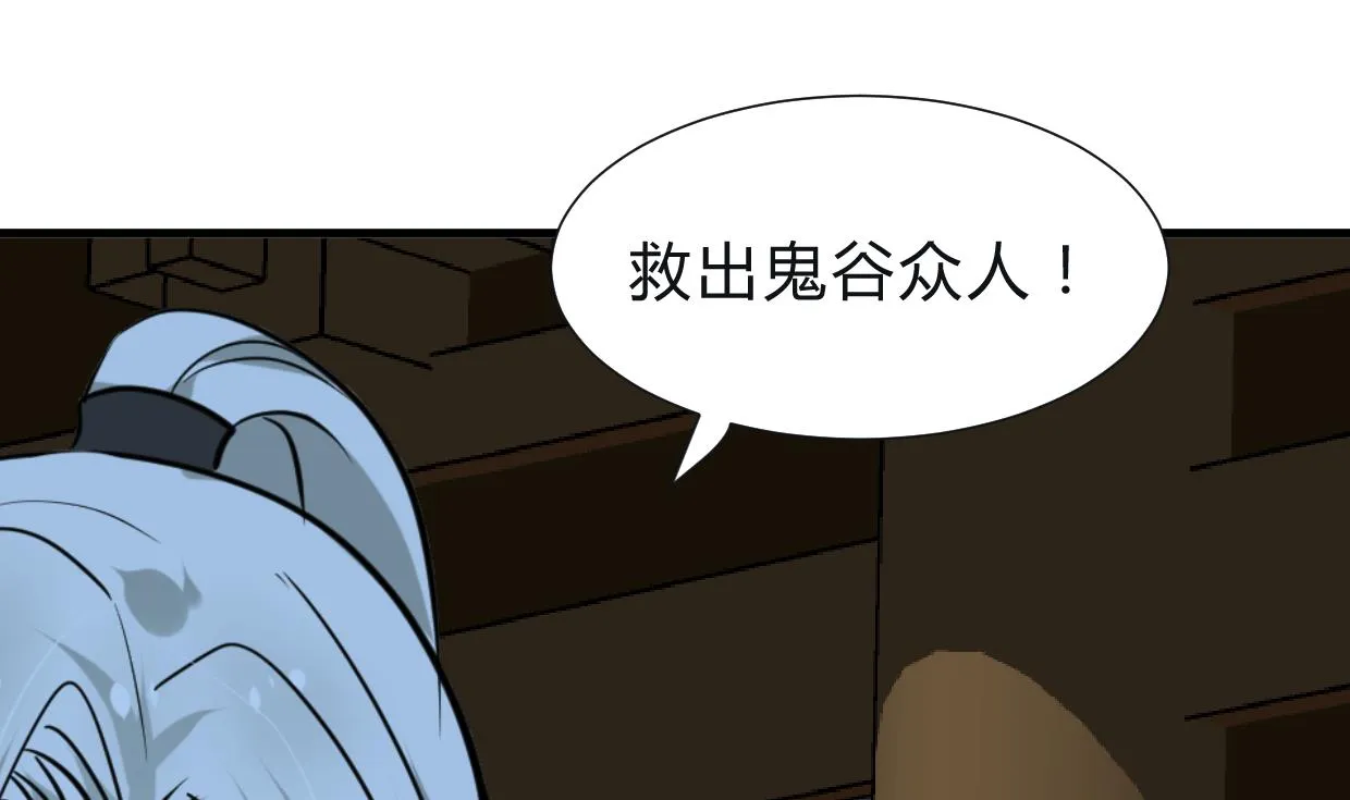 第254话 斩断情丝 第43页