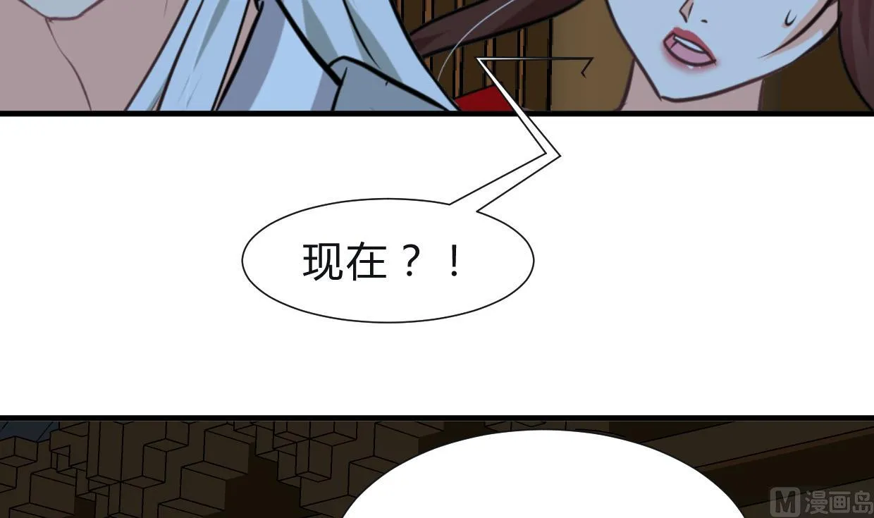 第254话 斩断情丝 第45页