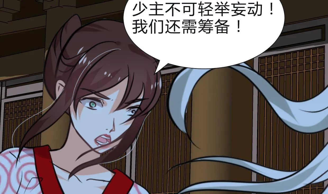第254话 斩断情丝 第46页