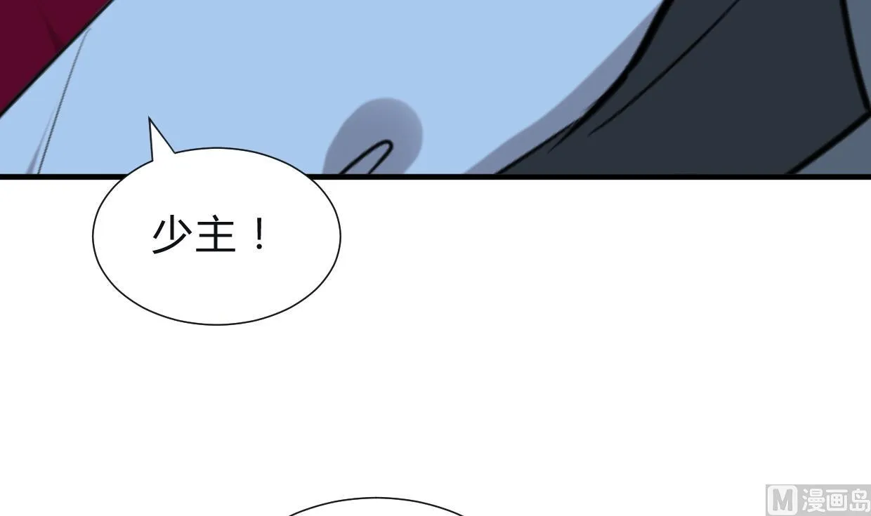 第254话 斩断情丝 第48页