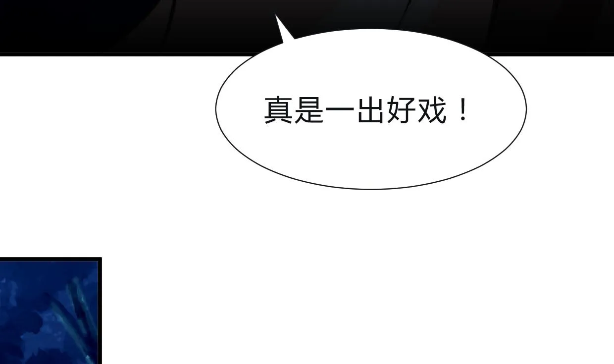 第254话 斩断情丝 第53页