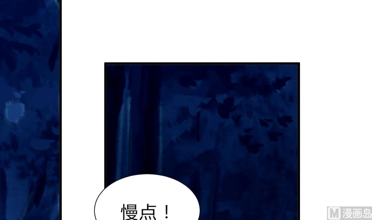 第254话 斩断情丝 第54页