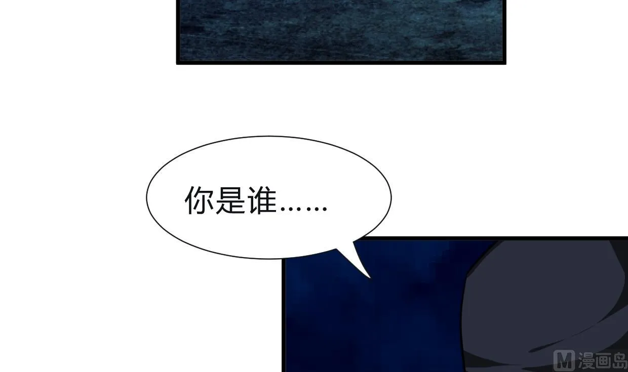 第254话 斩断情丝 第57页