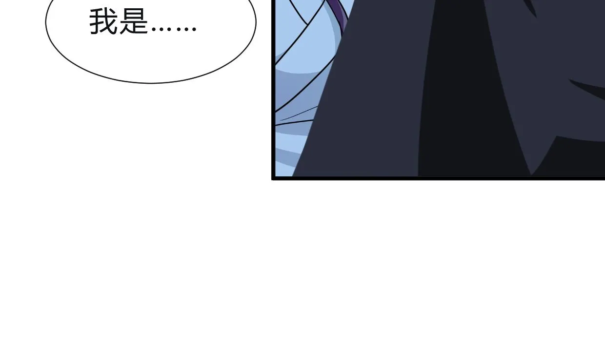 第254话 斩断情丝 第59页