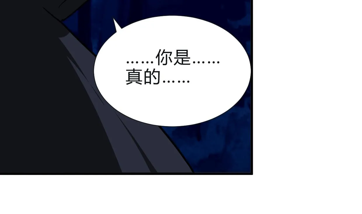 第254话 斩断情丝 第65页