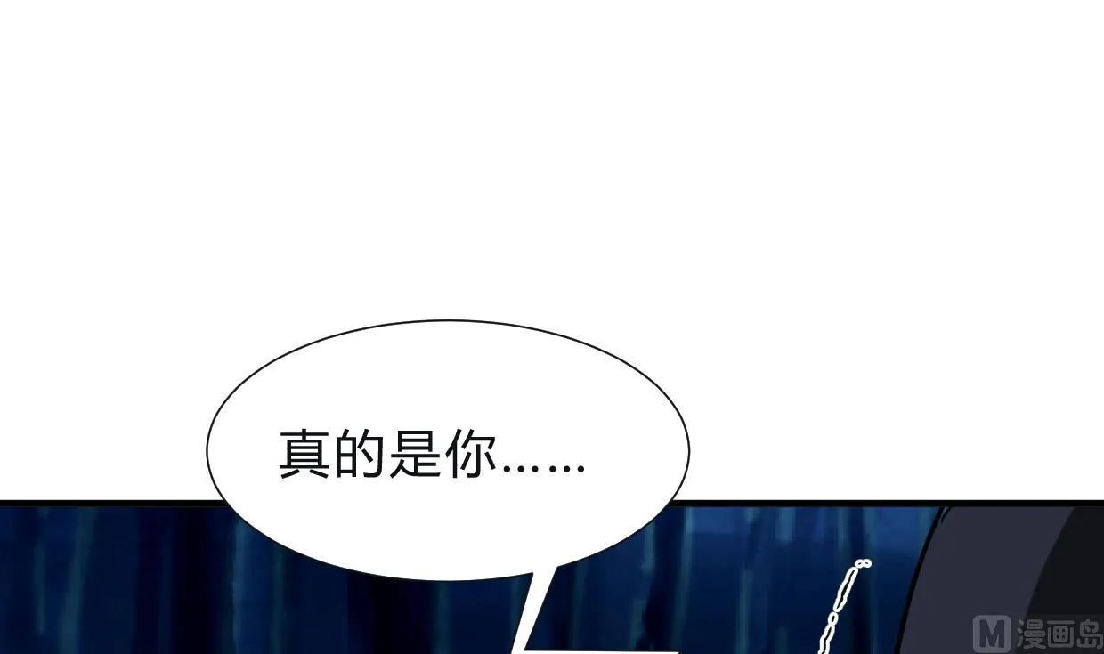 第254话 斩断情丝 第66页
