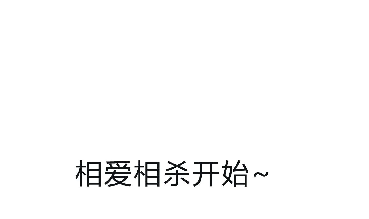 第254话 斩断情丝 第71页