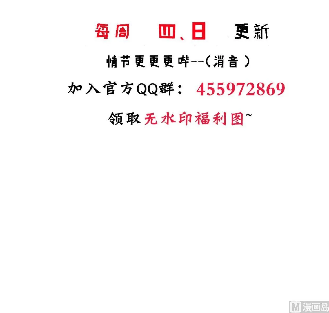 第254话 斩断情丝 第78页