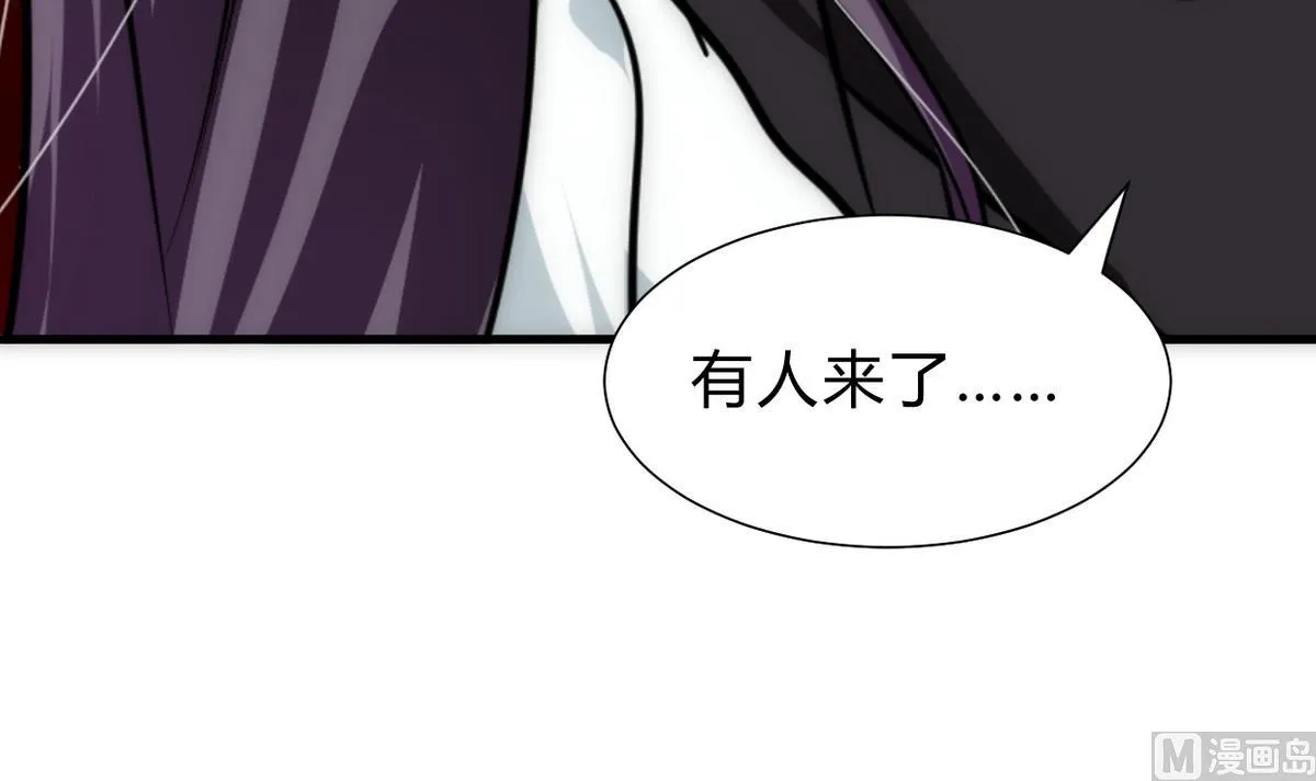 第255话 恶化 第12页