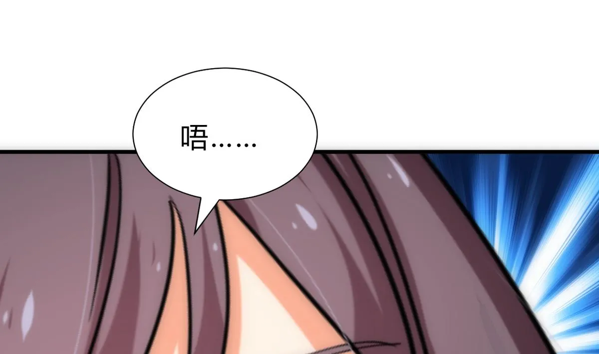 第255话 恶化 第13页
