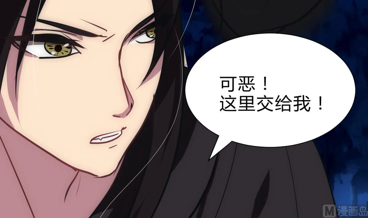 第255话 恶化 第18页