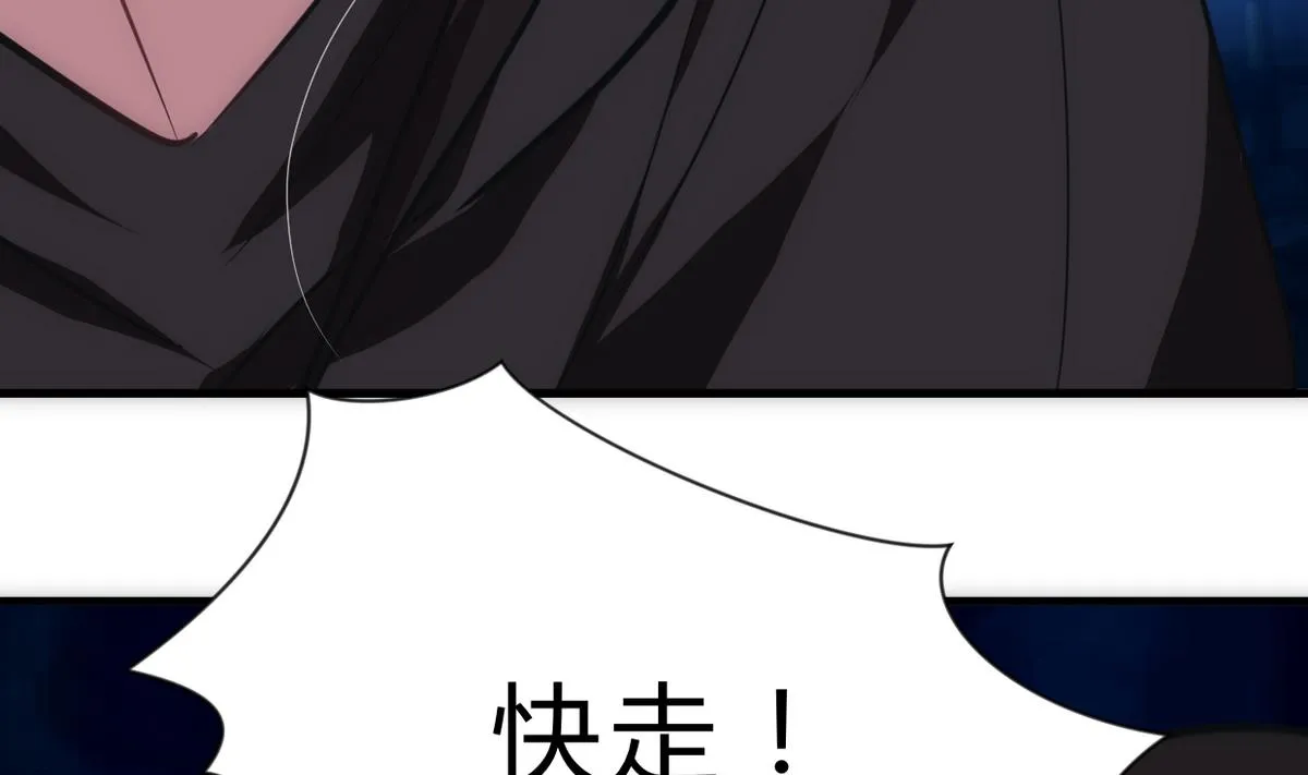 第255话 恶化 第19页