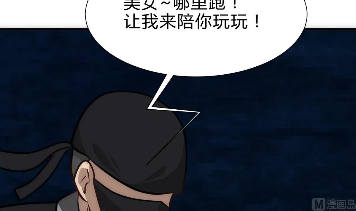 第255话 恶化 第27页