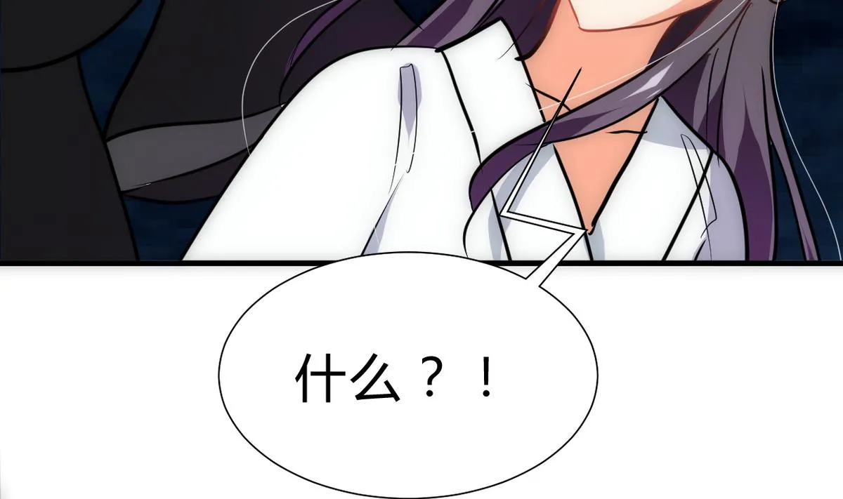 第255话 恶化 第29页