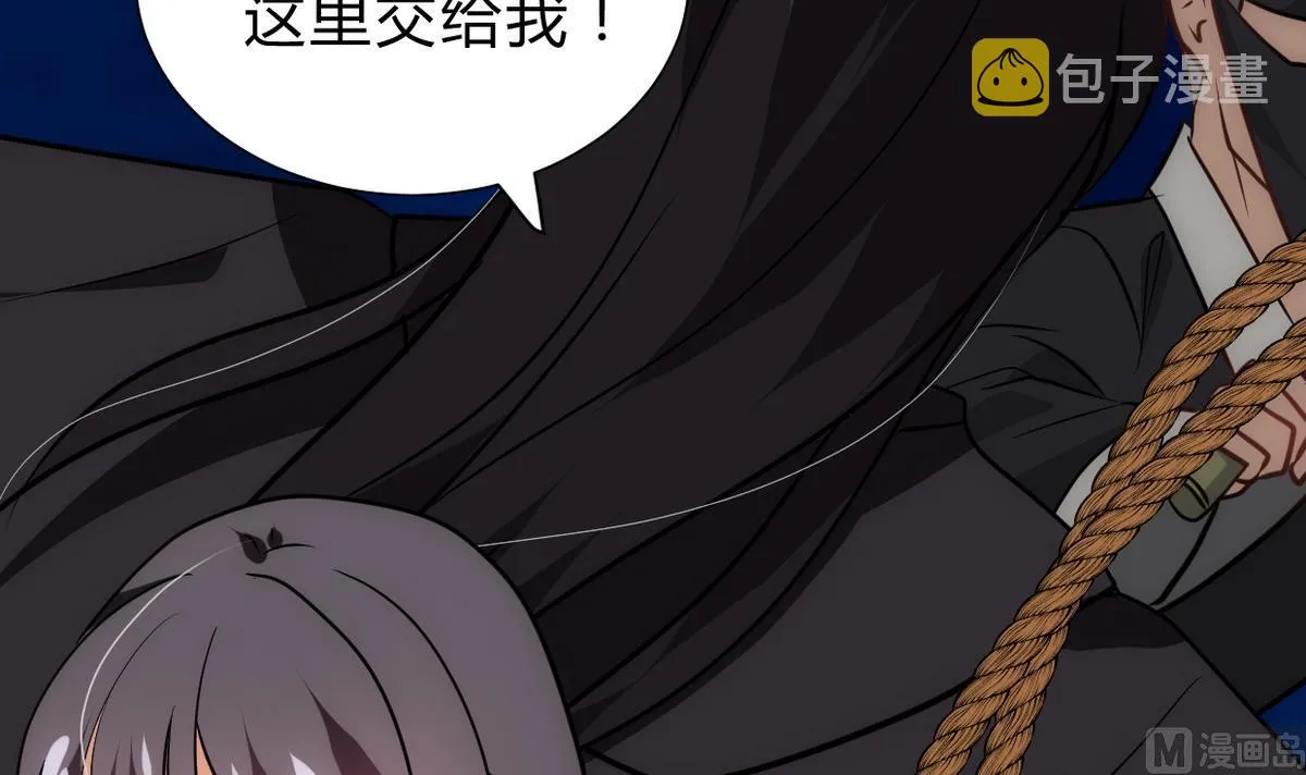 第255话 恶化 第45页