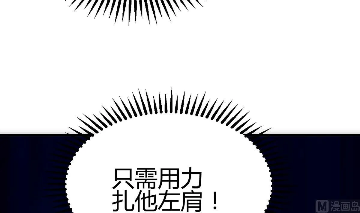 第255话 恶化 第54页