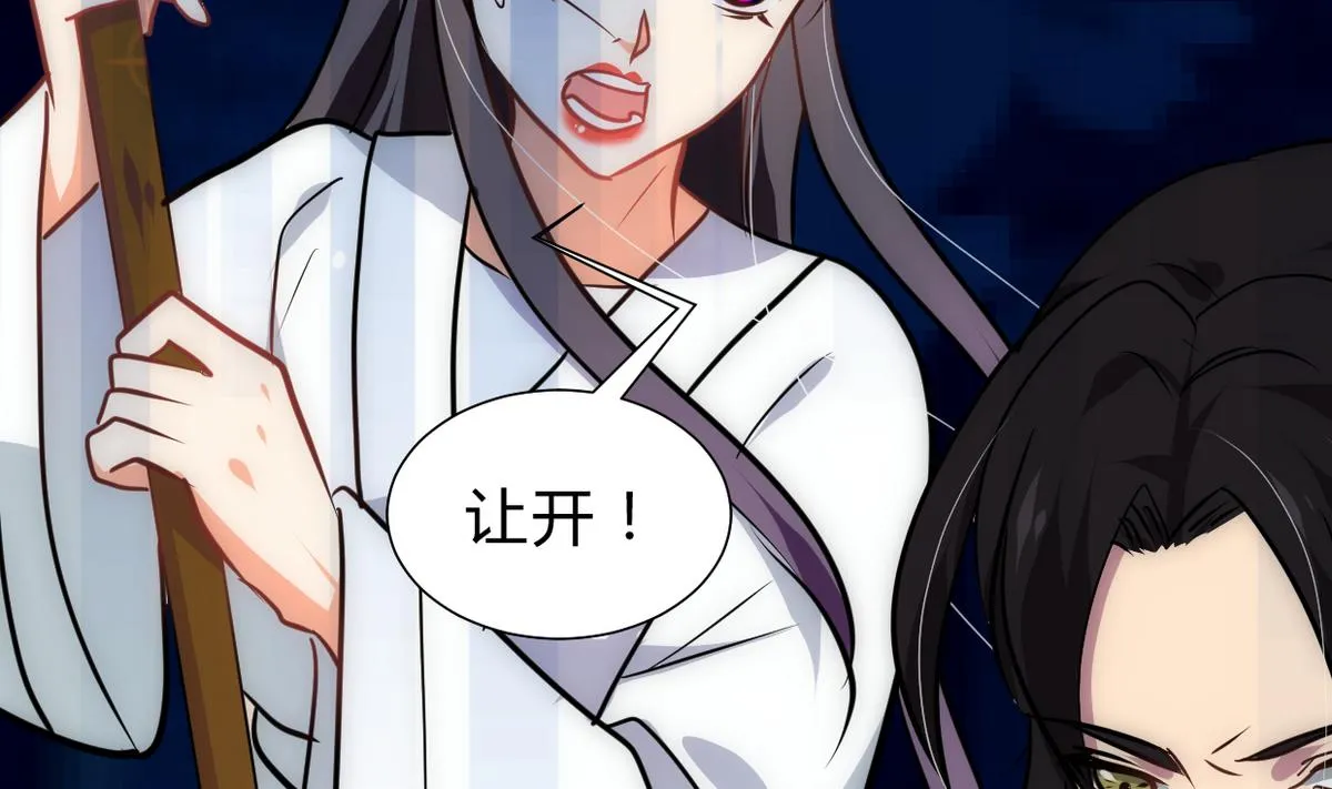 第255话 恶化 第56页
