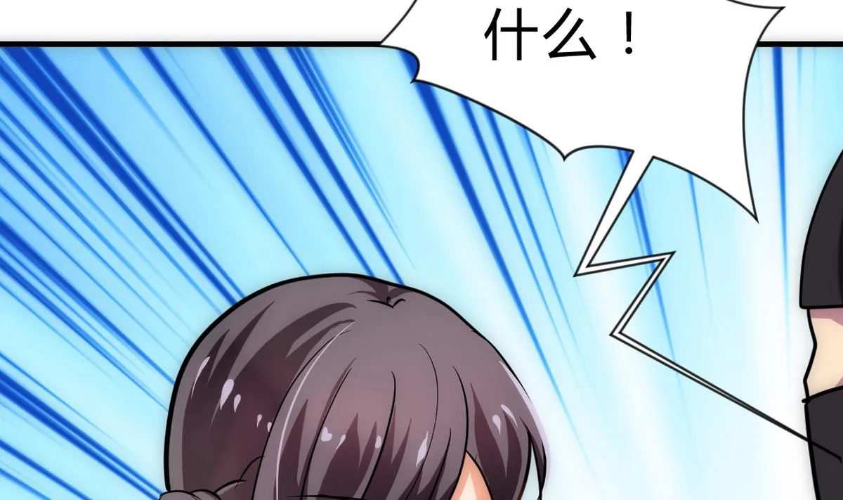 第255话 恶化 第59页