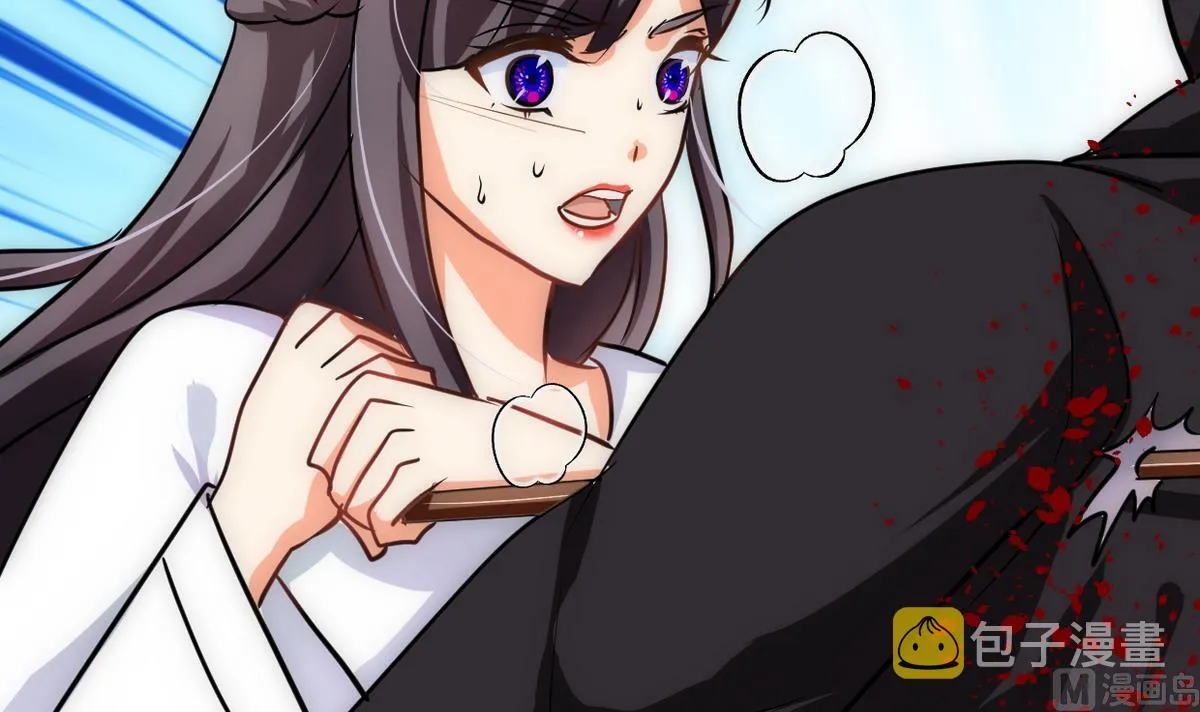 第255话 恶化 第60页
