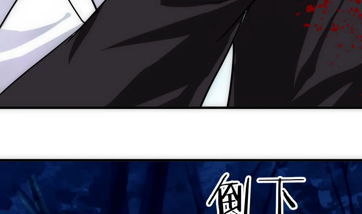 第255话 恶化 第61页
