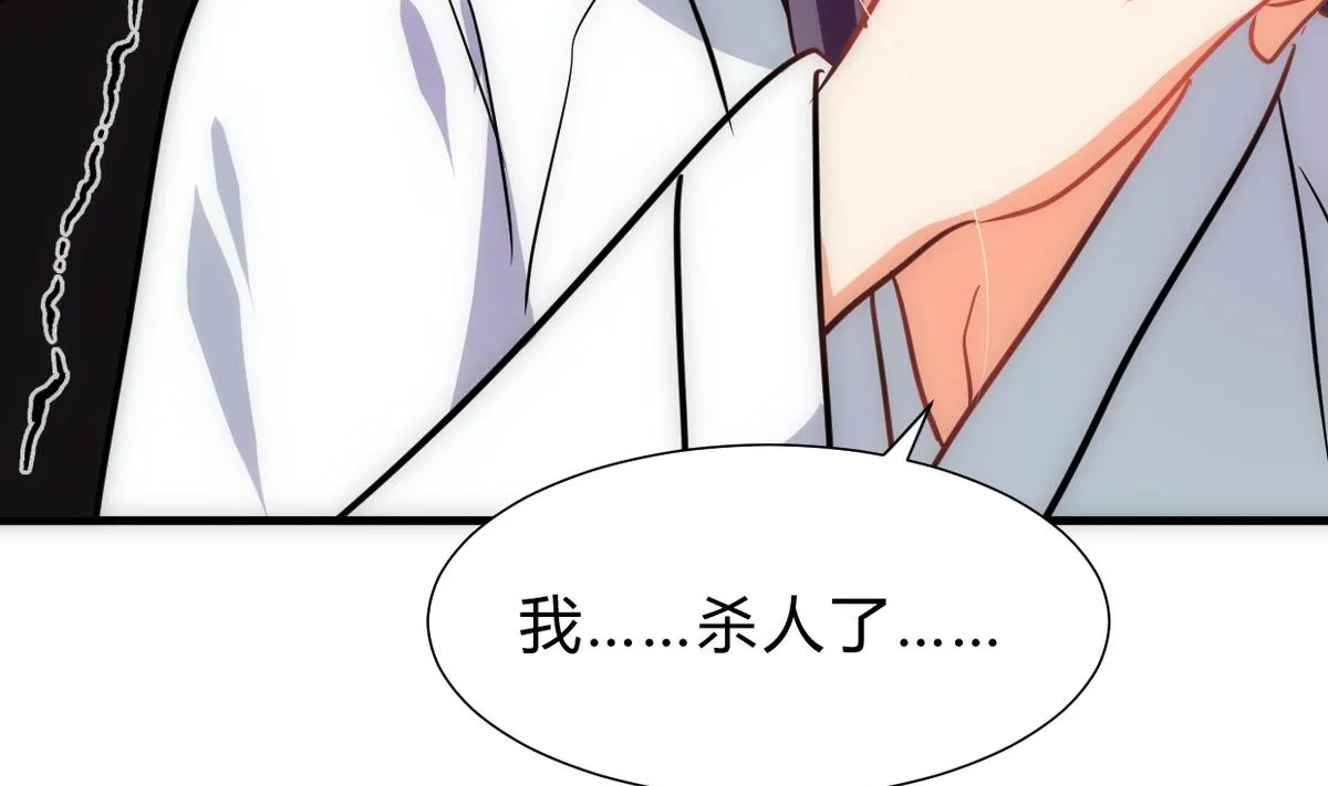 第255话 恶化 第67页
