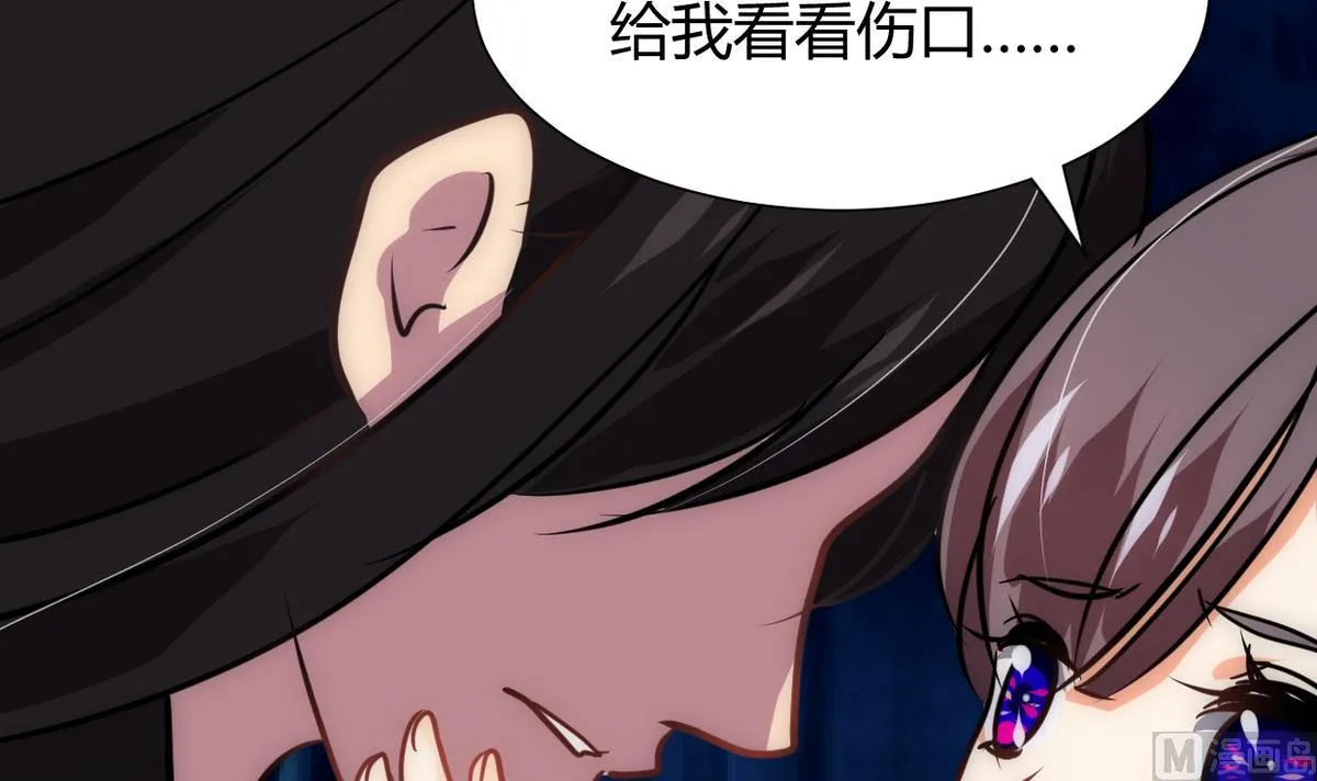 第255话 恶化 第75页
