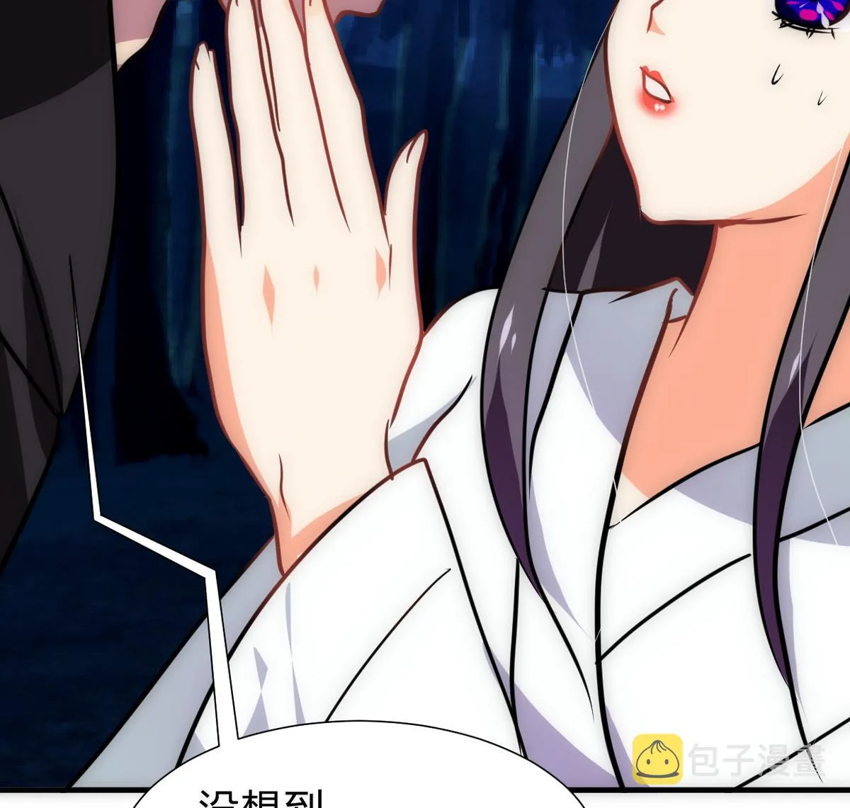 第255话 恶化 第76页