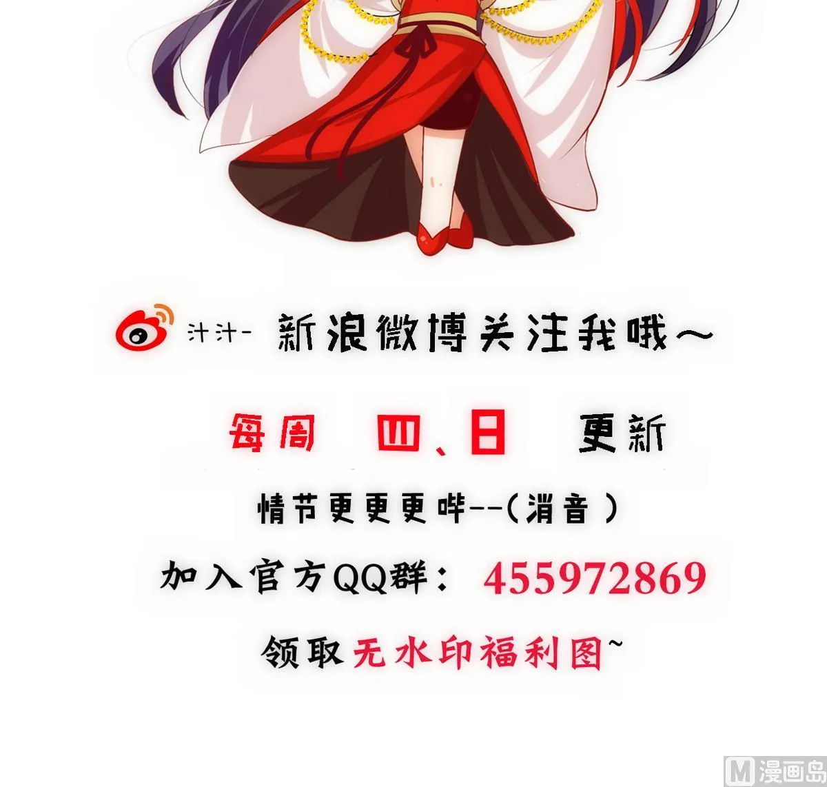 第255话 恶化 第78页
