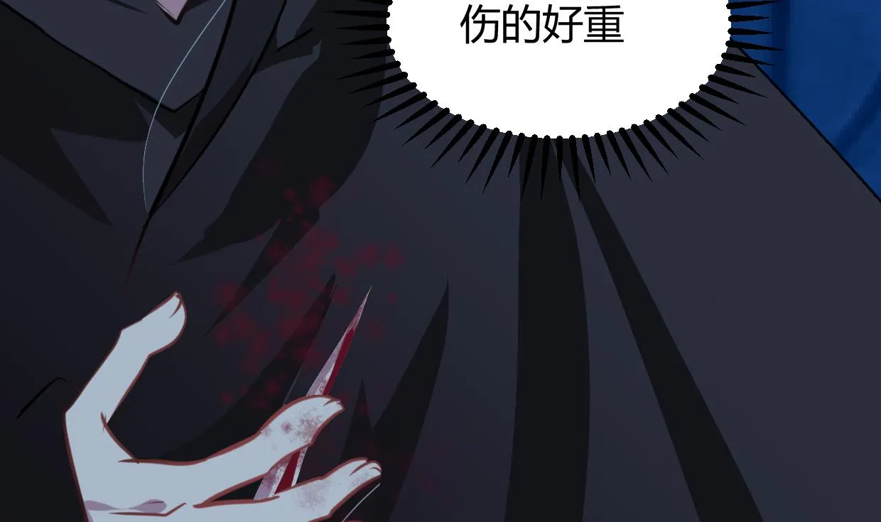第256话 暗卫营 第2页