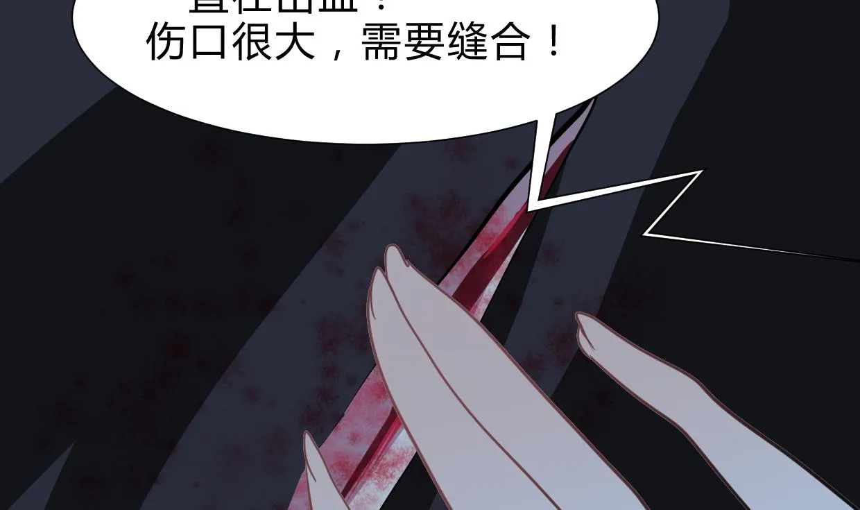 第256话 暗卫营 第4页