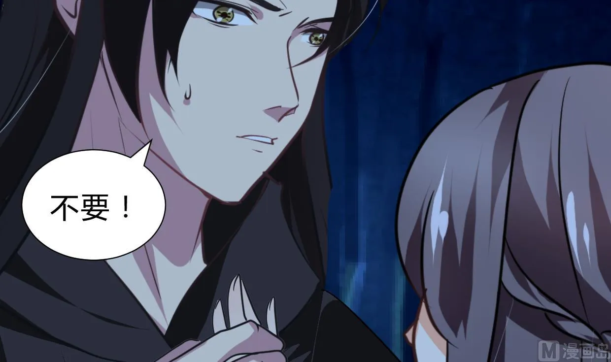 第256话 暗卫营 第9页