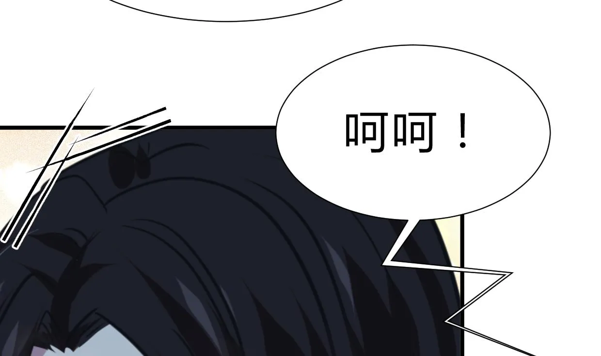 第256话 暗卫营 第19页