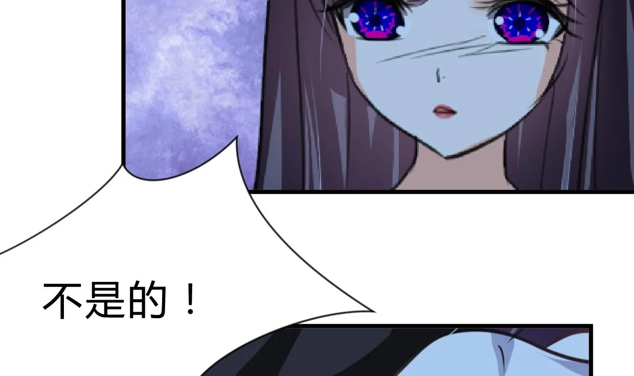 第256话 暗卫营 第25页