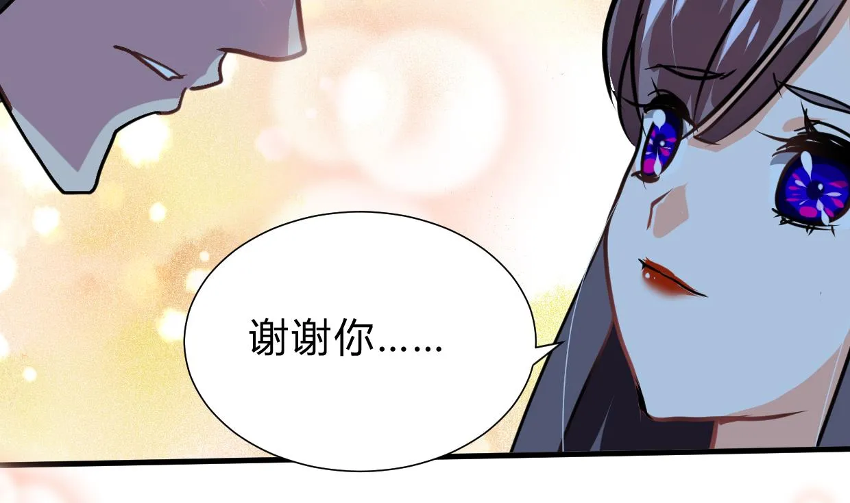 第256话 暗卫营 第29页