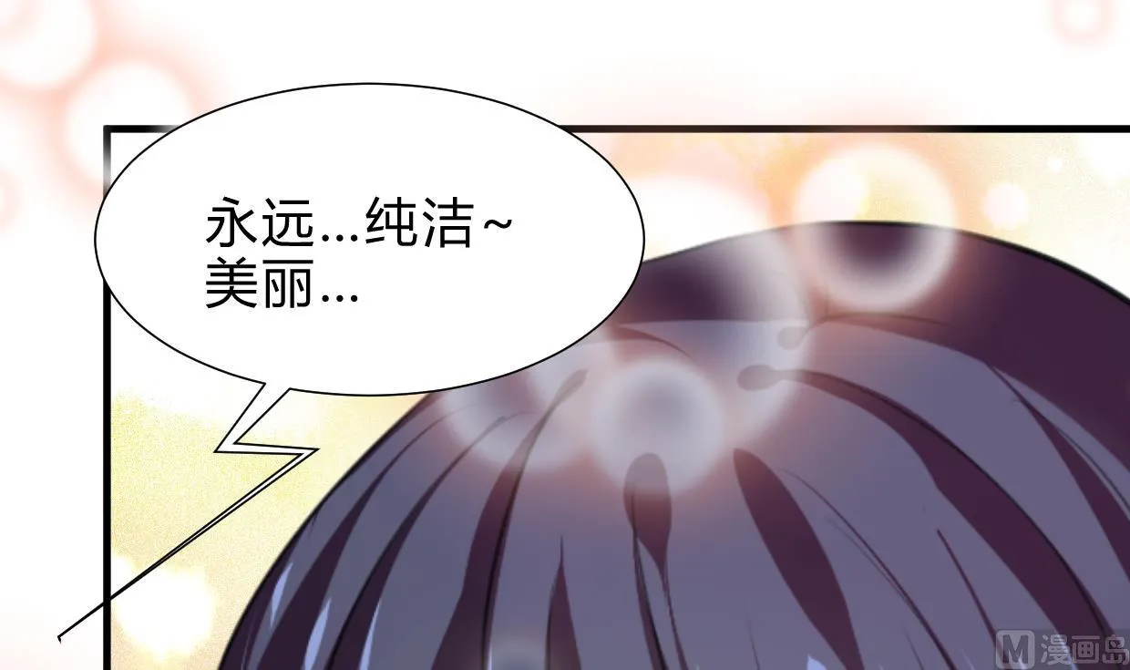 第256话 暗卫营 第30页