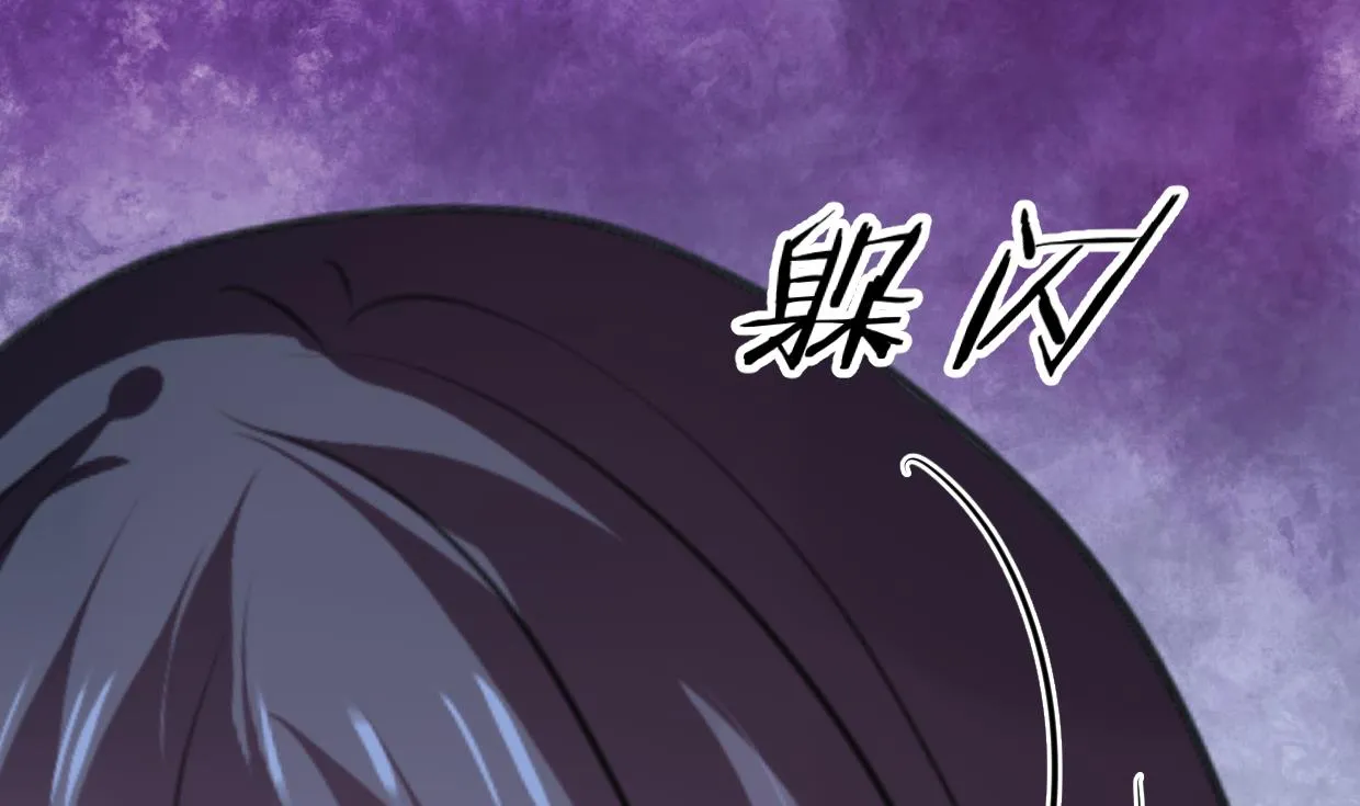 第256话 暗卫营 第34页