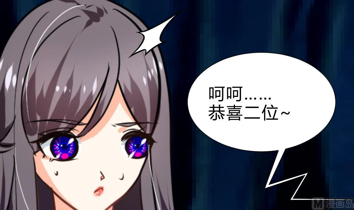 第256话 暗卫营 第63页
