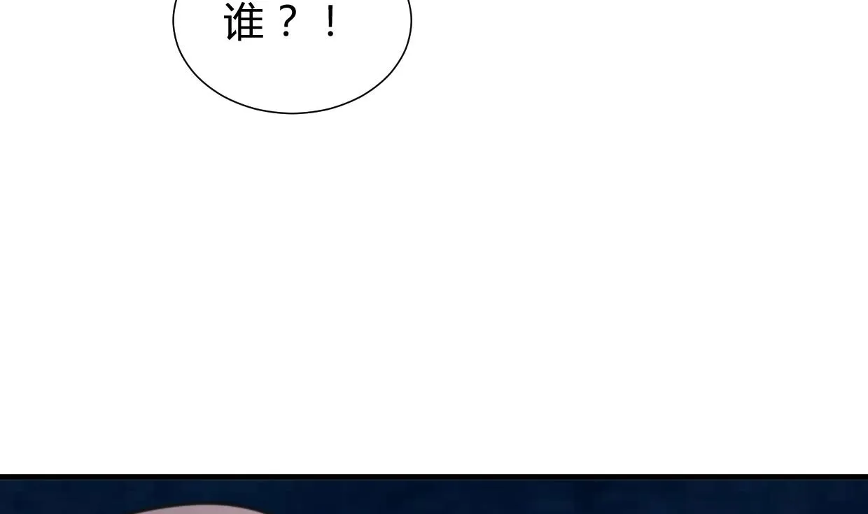 第256话 暗卫营 第65页