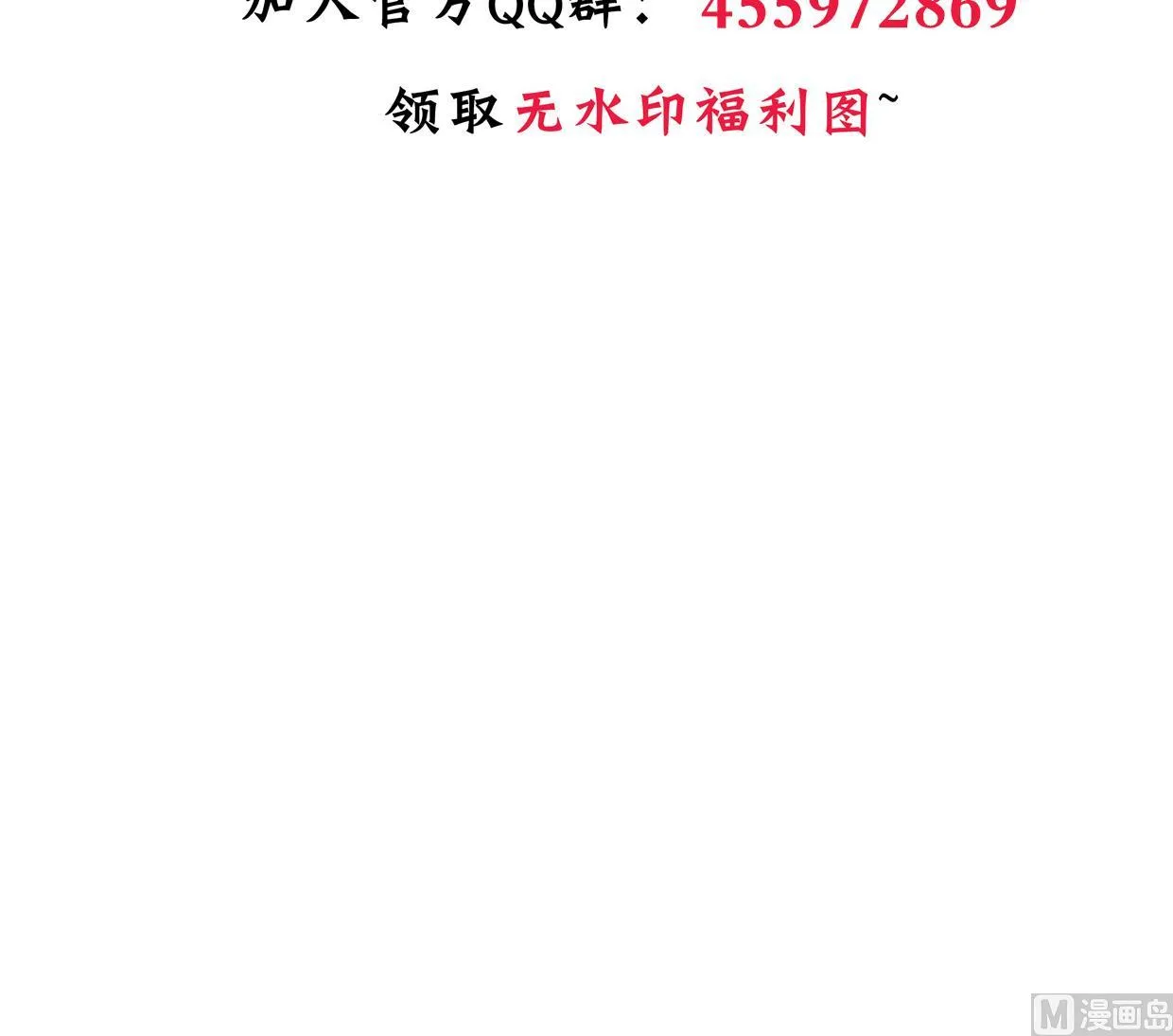 第256话 暗卫营 第72页