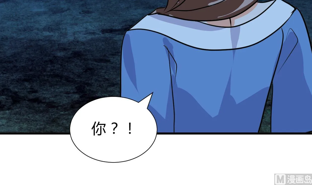 第258话 麻雀之争 第18页