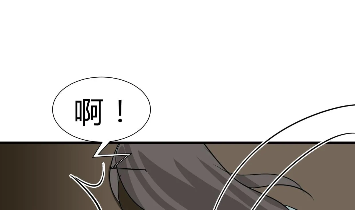 第258话 麻雀之争 第46页