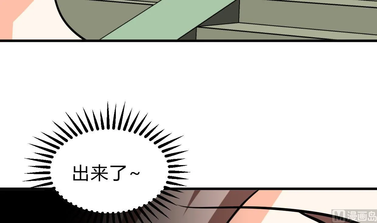 第258话 麻雀之争 第66页