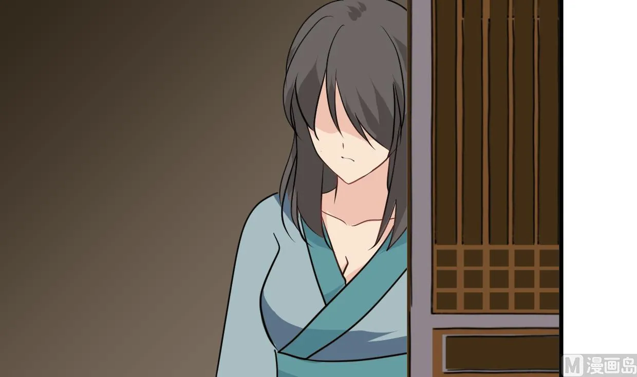 第258话 麻雀之争 第69页