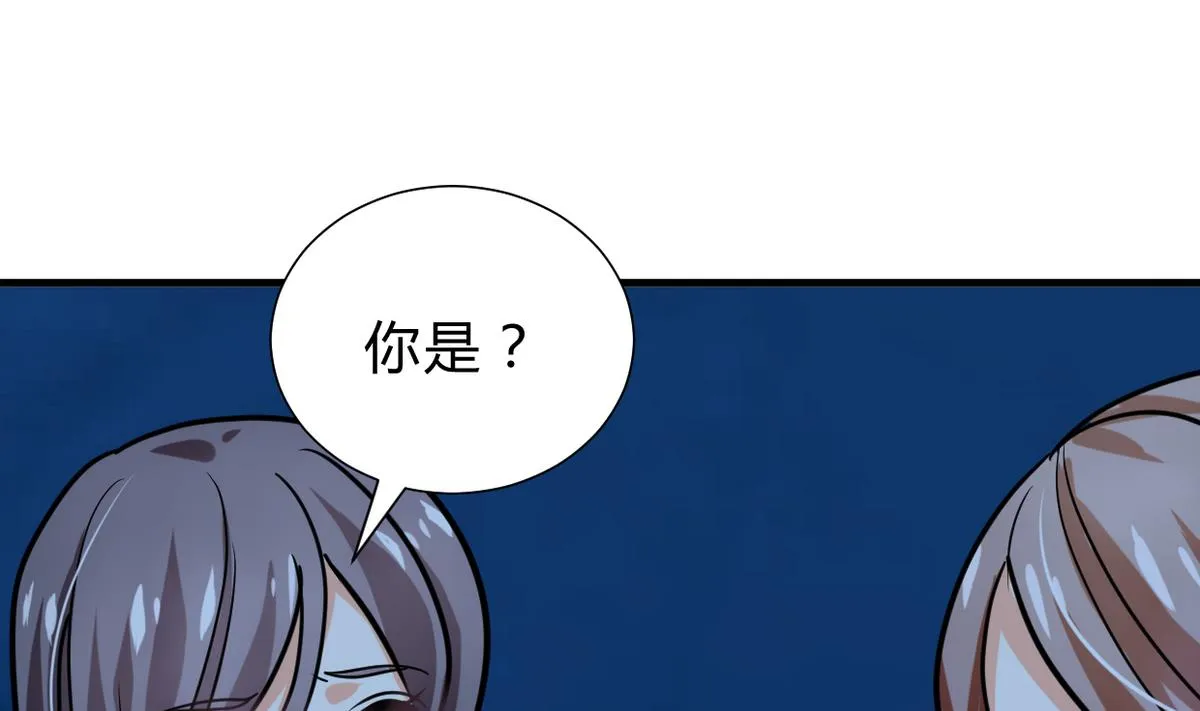 第257话 朱雀？麻雀 第1页