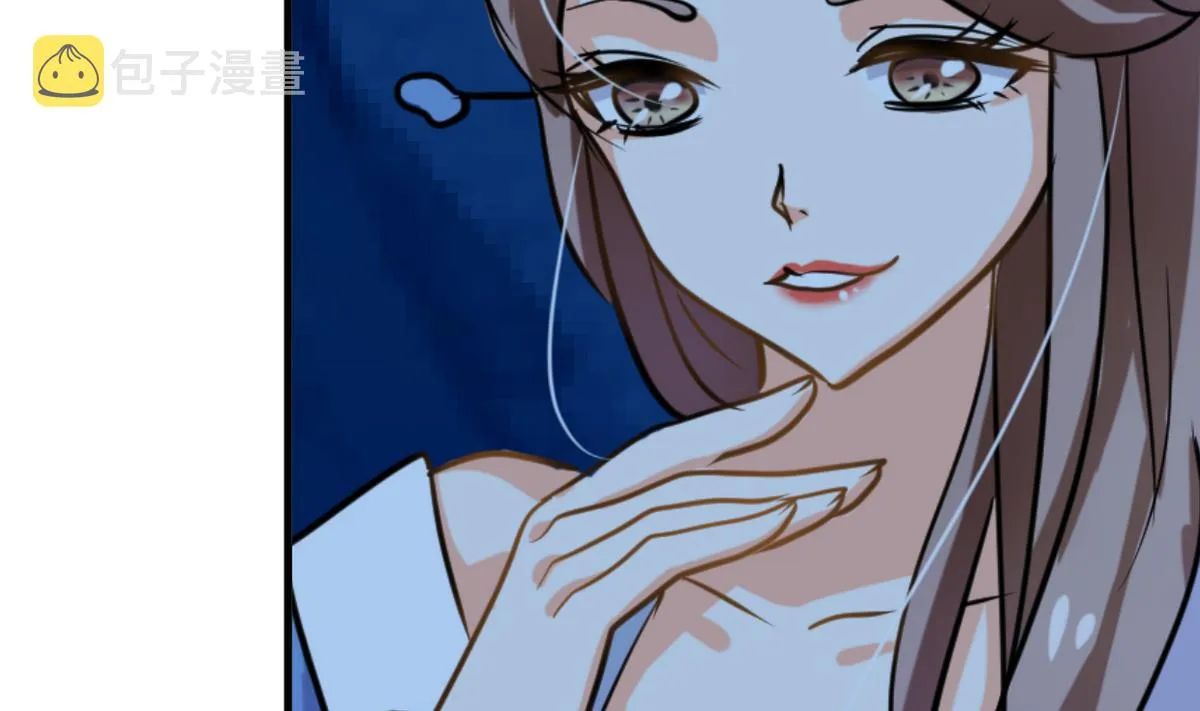 第257话 朱雀？麻雀 第5页