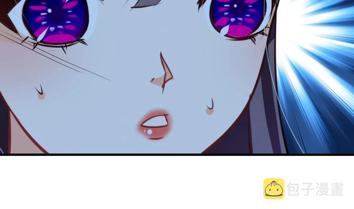 第257话 朱雀？麻雀 第11页