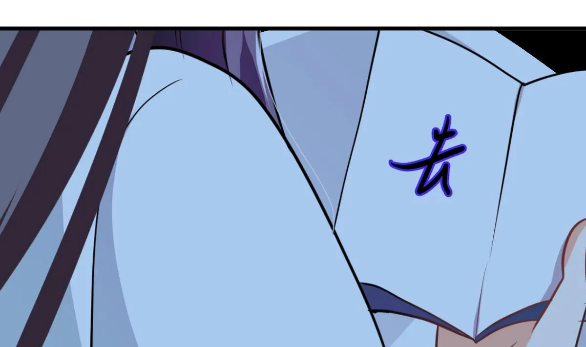 第257话 朱雀？麻雀 第16页