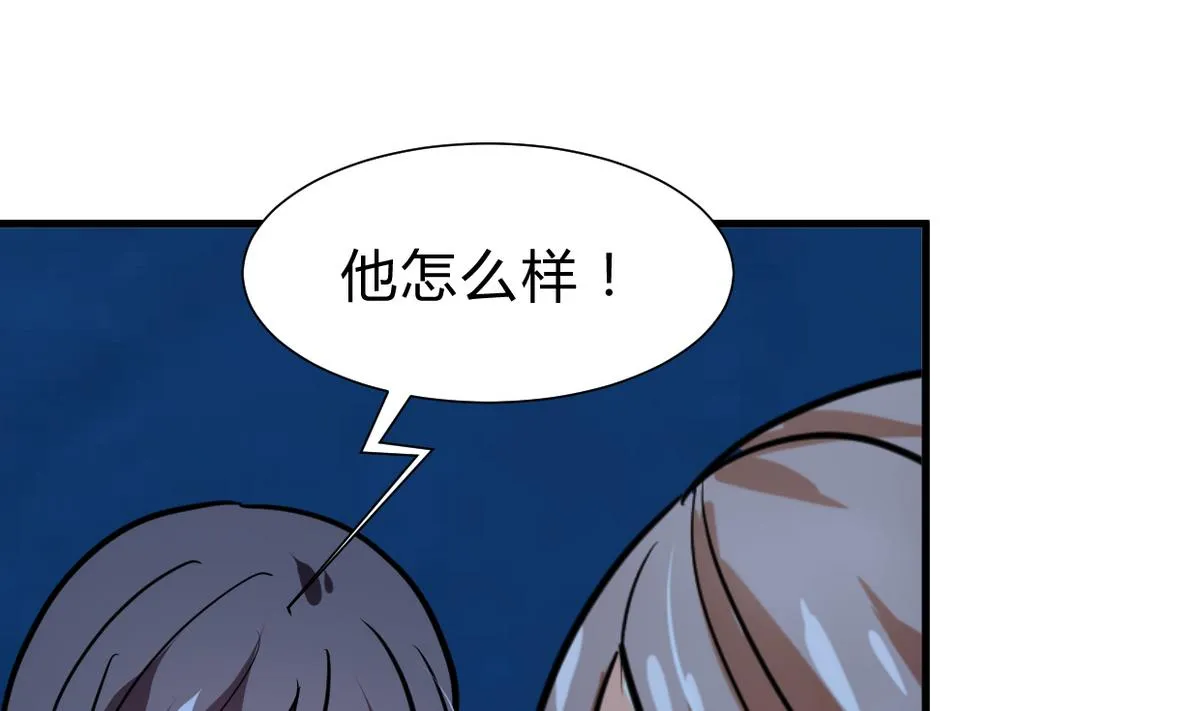 第257话 朱雀？麻雀 第40页