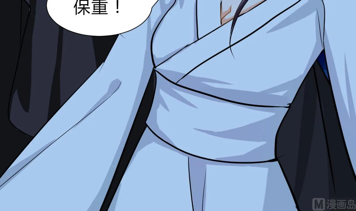 第257话 朱雀？麻雀 第48页
