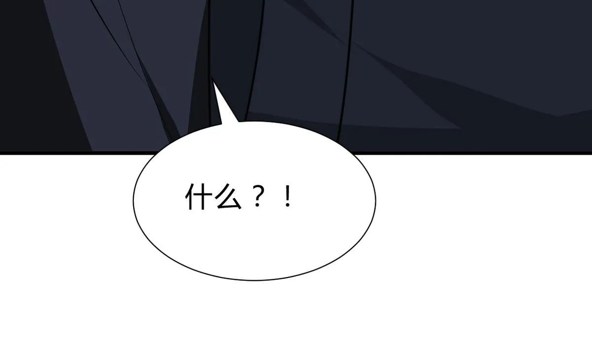 第257话 朱雀？麻雀 第53页